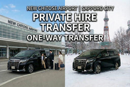 Sapporo City: Private Transfer to/from New Chitose Airport(Flat Rate)