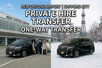 Sapporo City: Private Transfer to/from New Chitose Airport(Flat Rate)
