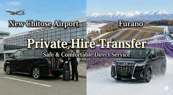 Furano: Private Transfer to/from New Chitose Airport(Flat Rate)