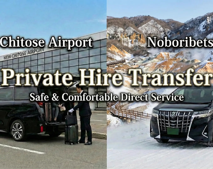 Noboribetsu: Private Transfer to/from New Chitose Airport(Flat Rate) 1