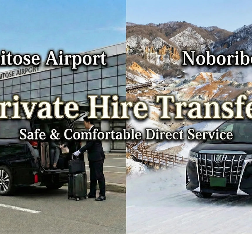 Noboribetsu: Private Transfer to/from New Chitose Airport(Flat Rate) 1
