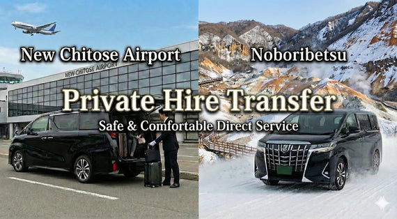 Noboribetsu: Private Transfer to/from New Chitose Airport(Flat Rate)