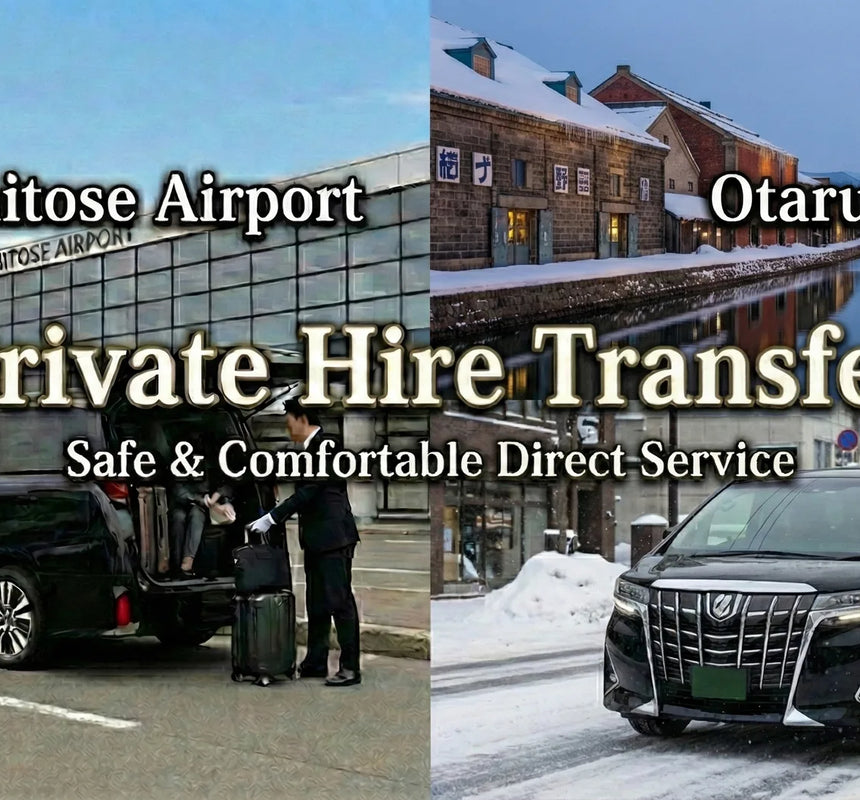 Otaru: Private Transfer to/from New Chitose Airport(Flat Rate) 1