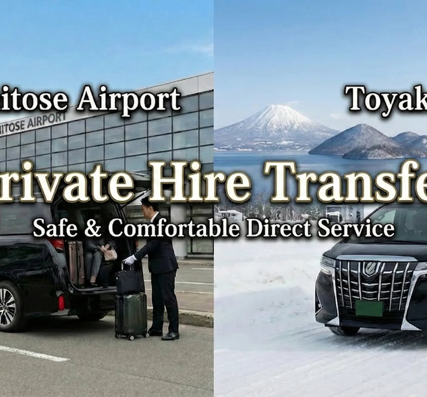 Lake Toya: Private Transfer to/from New Chitose Airport(Flat Rate) 1