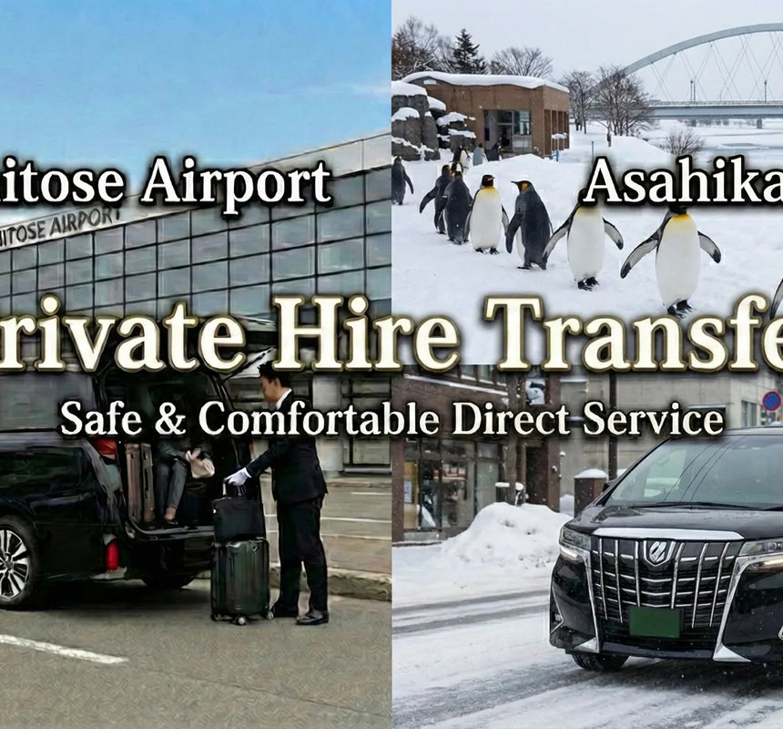 Asahikawa: Private Transfer to/from New Chitose Airport(Flat Rate) 1