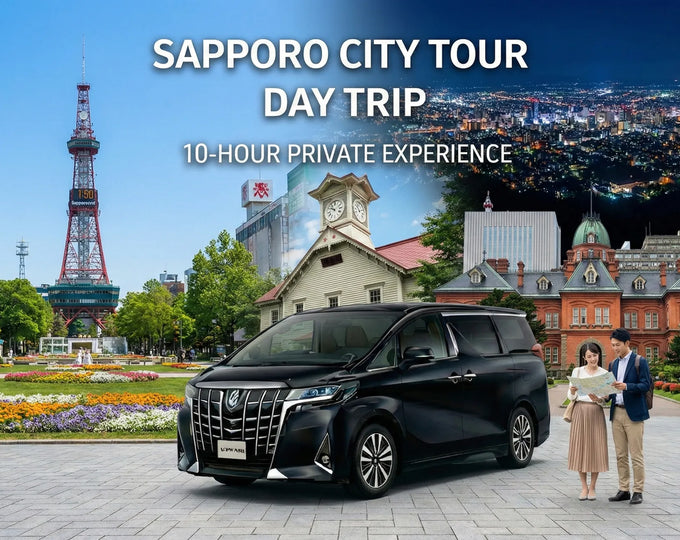 札幌市一日私人旅游（包车） 1