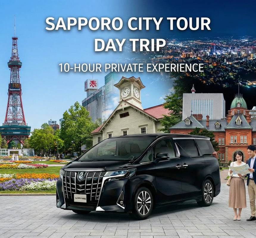 札幌市一日私人旅游（包车） 1