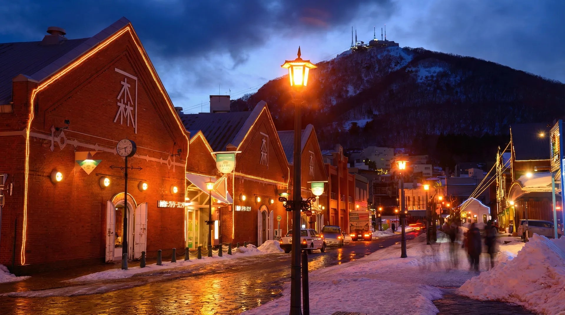 Hakodate